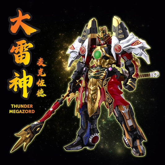 Power Rangers Go! Kuro Kara Combine Actionfigur Thunder Megazord 28 cm Image 1