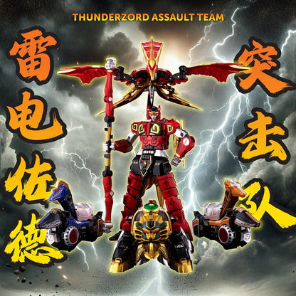 Power Rangers Go! Kuro Kara Combine Actionfigur Thunder Megazord 28 cm Image 8