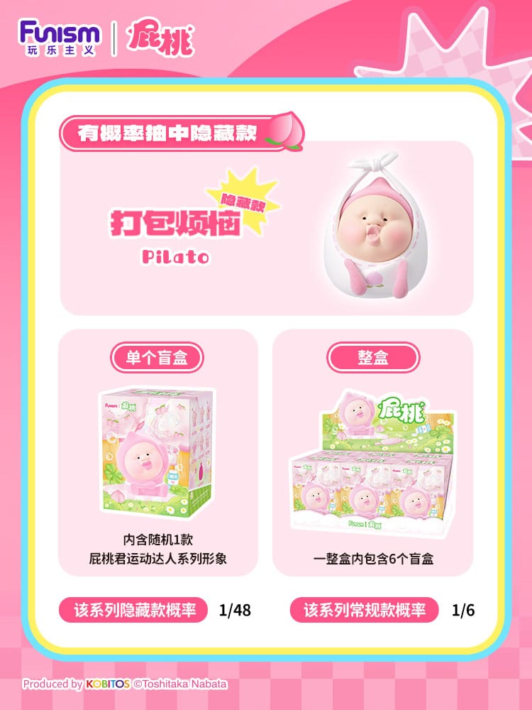 Kobitos Blind Box Minifiguren Gym Challenges Series 8 cm Display (6) Image 10