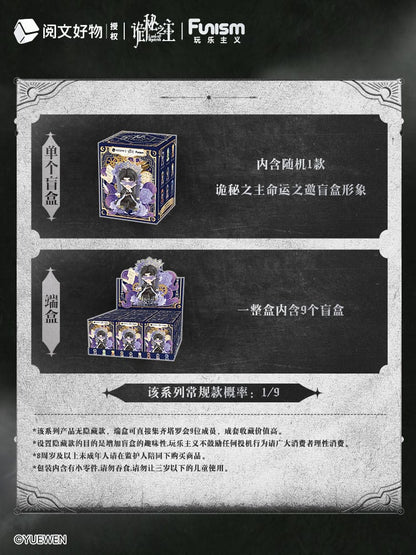 Lord of Mysteries Blind Box Minifiguren Invitation of Fate 9 cm Display (9) Image 12