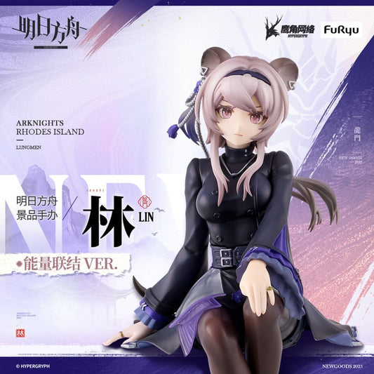 Arknights Noodle Stopper PVC Statue Lin 14 cm Image 2