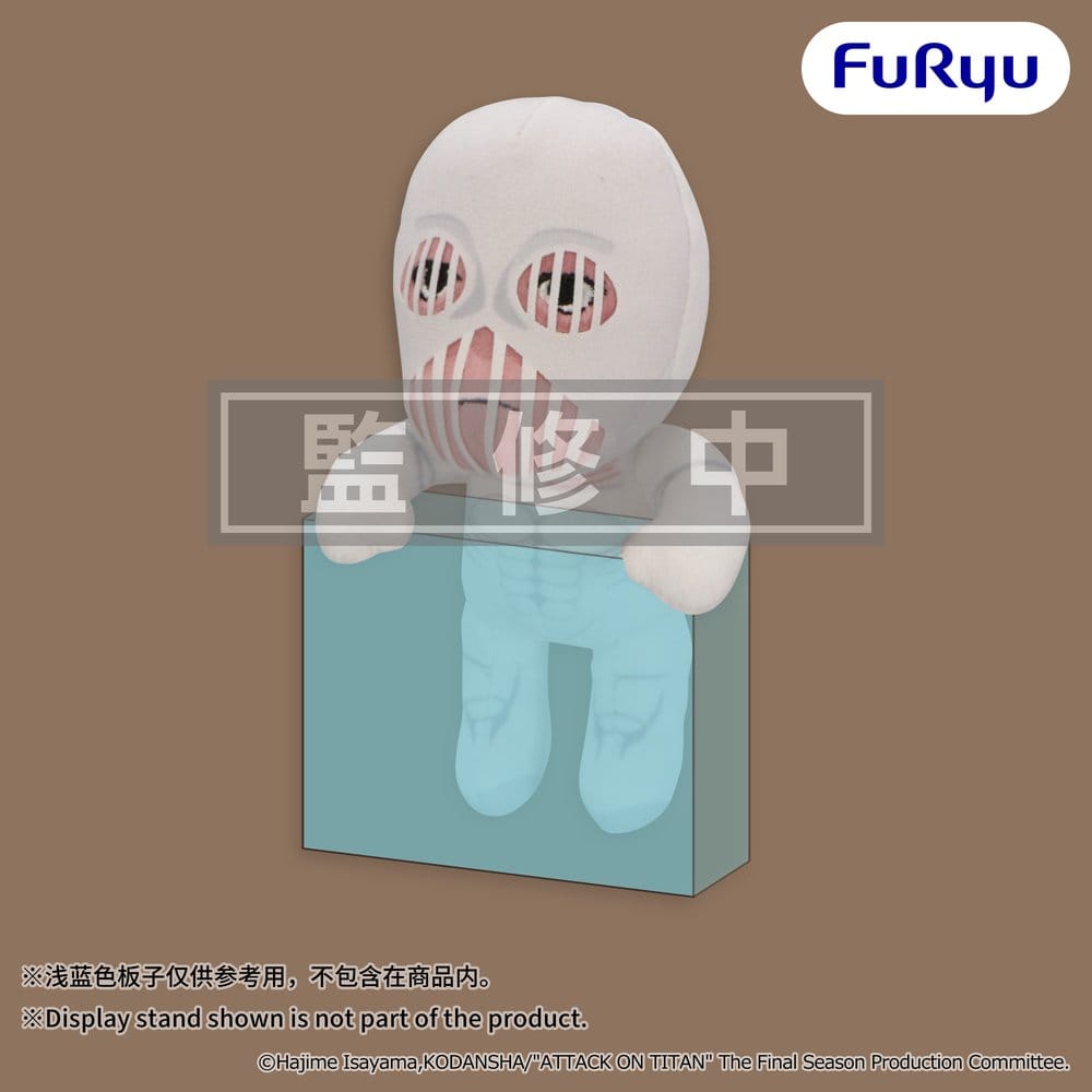 Attack on Titan Plüschfigur War Hammer Titan 15 cm Image