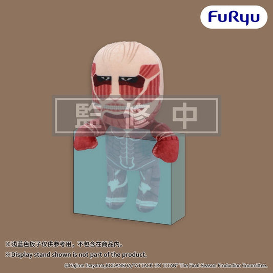 Attack on Titan Hanging Plüschfigur Colossal Titan 15 cm Image