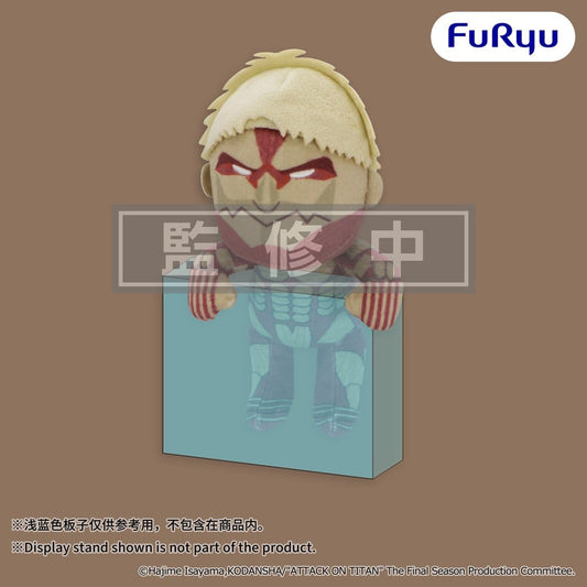 Attack on Titan Hanging Plüschfigur Armored Titan 15 cm Image