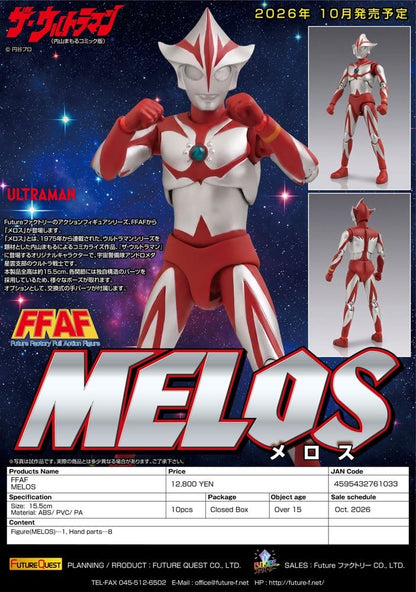 Ultraman PVC Figur FFAF MELOS 16 cm Image 9