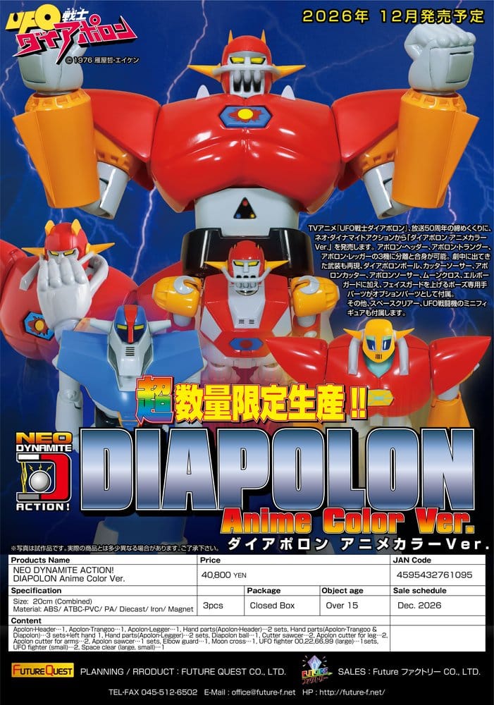 UFO Warrior Daiapolon Neo Dynamite Action Actionfigur Daiapolon Anime Color Ver. 20 cm Image 11