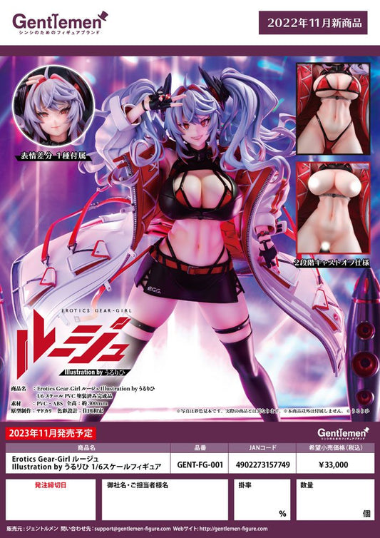 Erotic Gears PVC Statue 1/6 Girl Rouge Illustration by Ulrich 30 cm Image 2