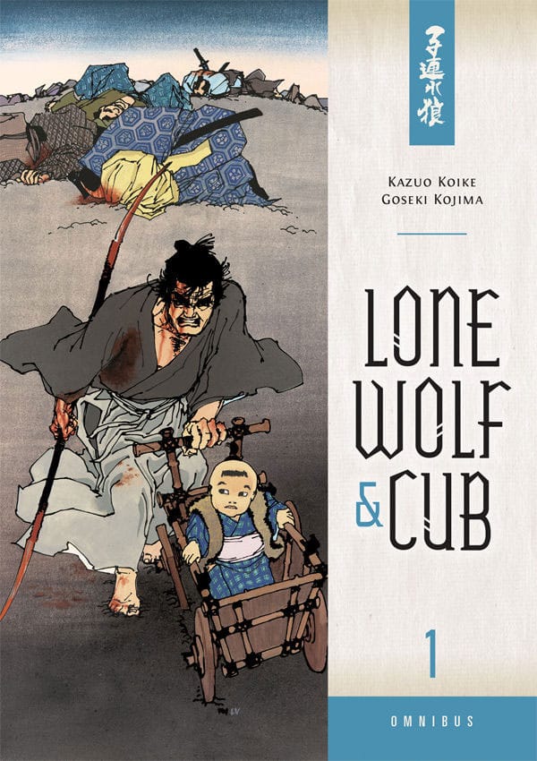 Lone Wolf and Cub Omnibus Manga Volume 1 *Englische Version* Image 1