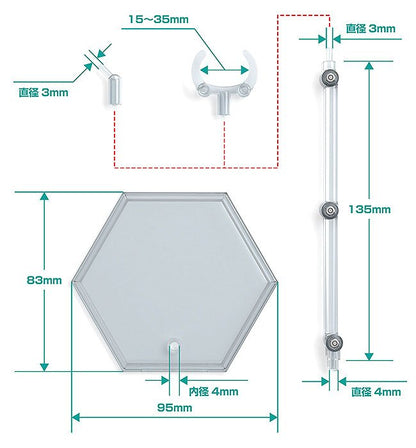 The Simple Stand Nendoroid More Figurenständer 3er-Pack Hex Type Image 6