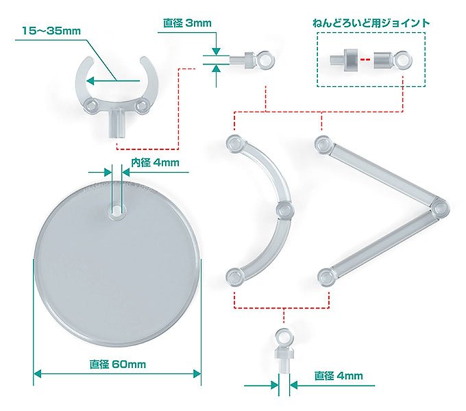 The Simple Stand Mini Nendoroid More Figurenständer 4er-Pack Image 8