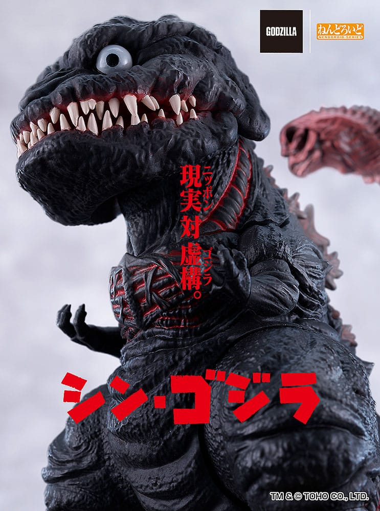 Shin Godzilla Nendoroid Actionfigur Godzilla (2016) 10 cm Image 3