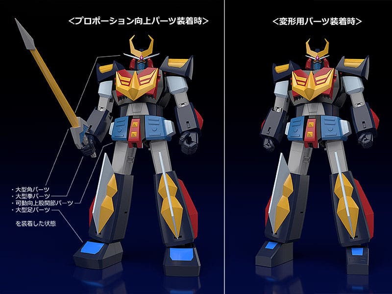 Space Warrior Baldios Moderoid Plastic Model Kit Baldios 18 cm Image 4