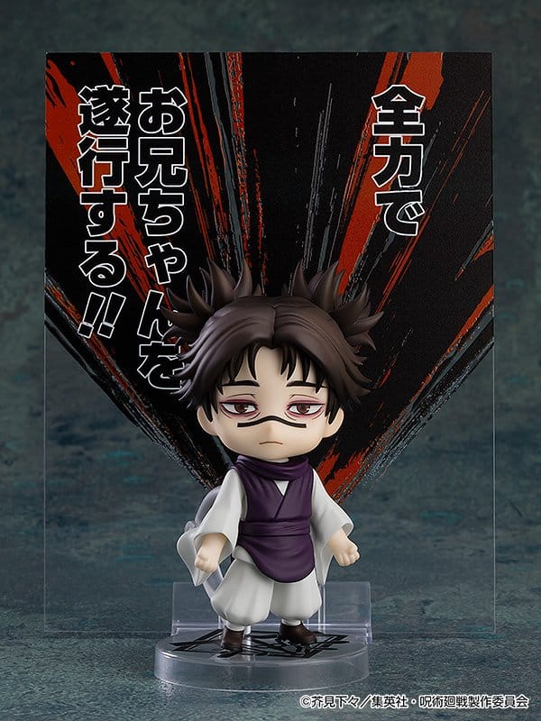 Jujutsu Kaisen Nendoroid Actionfigur Choso (re-run) 10 cm Image 5