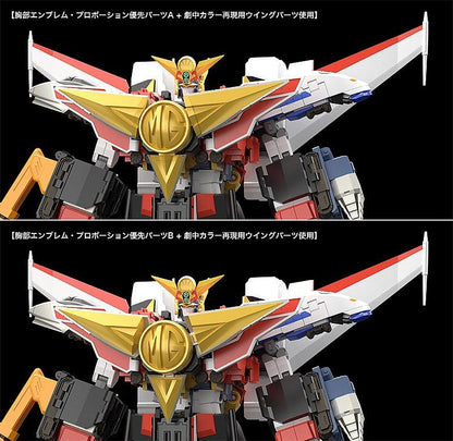 The Brave Express Might Gaine The Gattai Aufbewahrungsbox Kaiser Carrier 43 cm Image 11