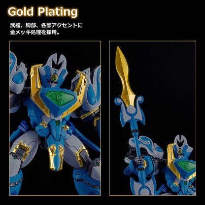Mado King Granzort Moderoid Plastic Model Kit King's Style Aquabeat Gold Edition 18 cm Image 4