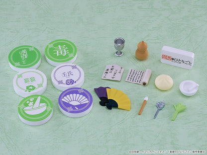 The Apothecary Diaries Nendoroid Surprise Minifiguren Maomao & Jinshi Collection 7 cm Blind Box Display (6) Image 3