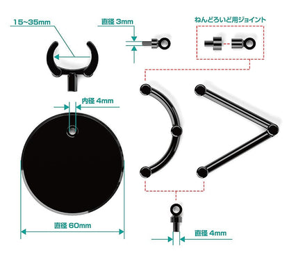 The Simple Stand Mini Nendoroid More Figurenständer mini Black 4er-Pack Image 9
