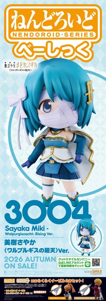 Puella Magi Madoka Magica the Movie -Walpurgisnacht: Rising- Nendoroid Basic Actionfigur Sayaka Miki - Walpurgisnacht: Rising Ver. 10,0 cm Image 2