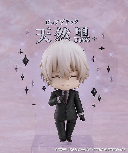 Inu x Boku SS Nendoroid Actionfigur Soshi Miketsukami 10 cm Image 5