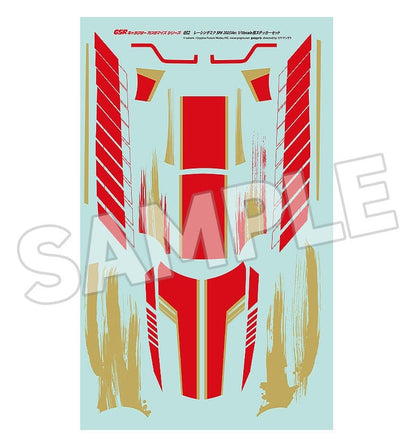 Hatsune Miku GSR Character Customization Series 052 Sticker Set for GSR Cars 1/10 Racing Miku SPA 2025 Ver. Image 4