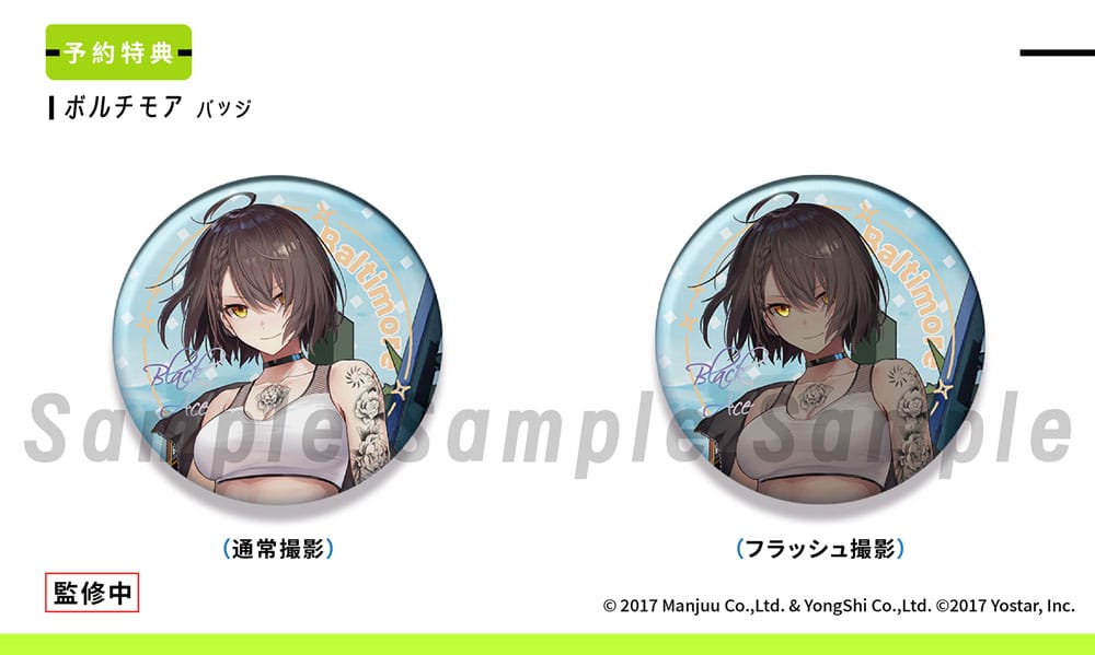 Azur Lane PVC Statue 1/6 Baltimore Black Ace Ver. 30 cm Image 19