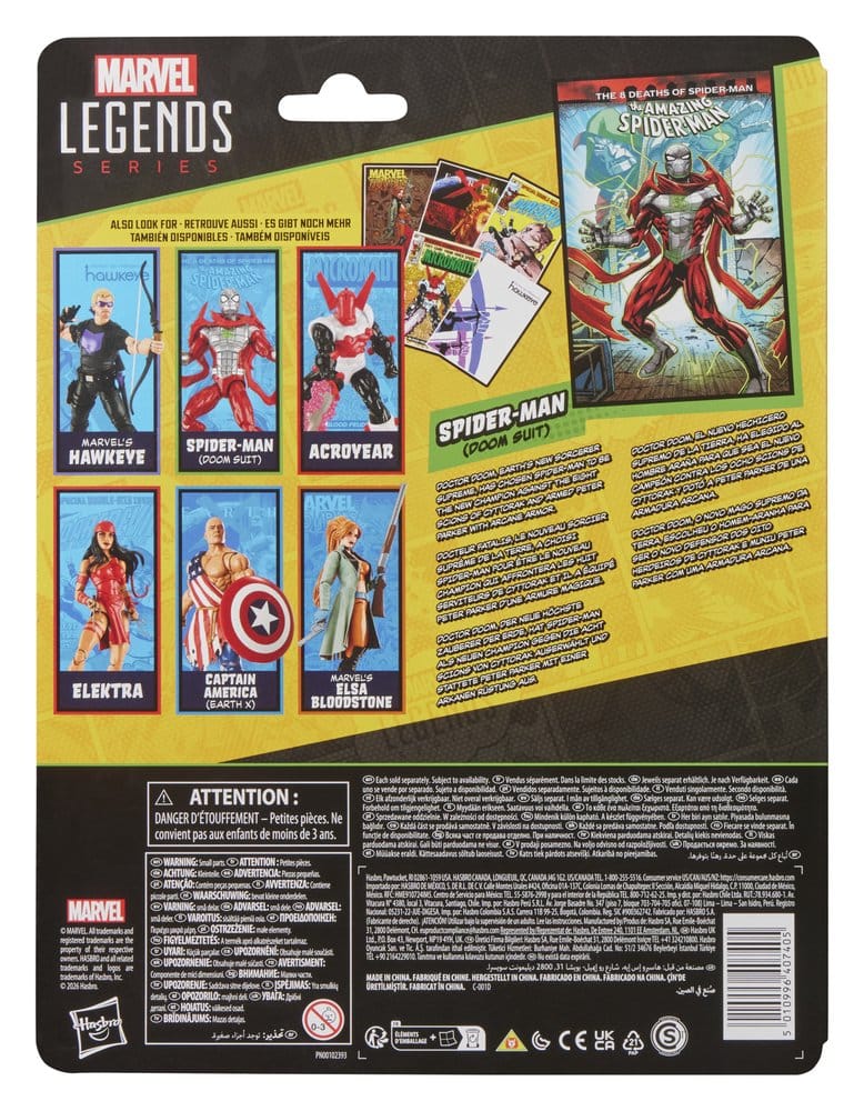 The Amazing Spider-Man Marvel Legends Actionfigur Spider-Man (Doom Suit) 15 cm Image 2