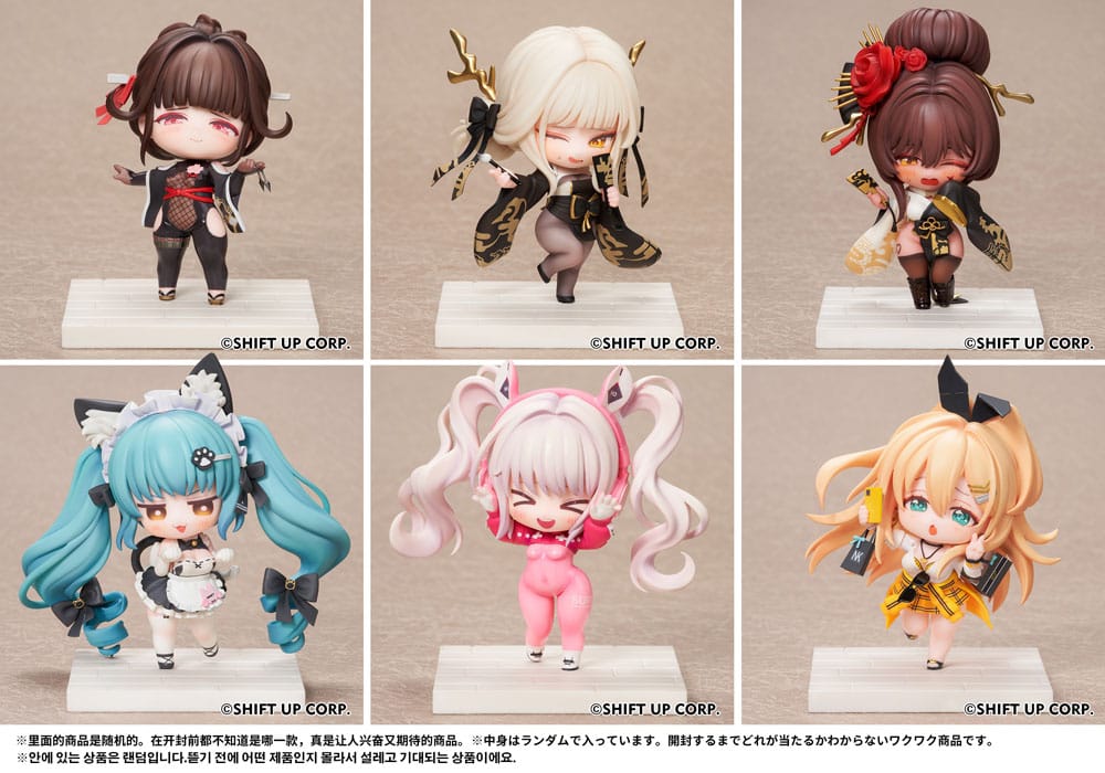 Goddess of Victory: Nikke SAC Series Mini-Figuren 6er-Pack Chibi 10 cm Image 17