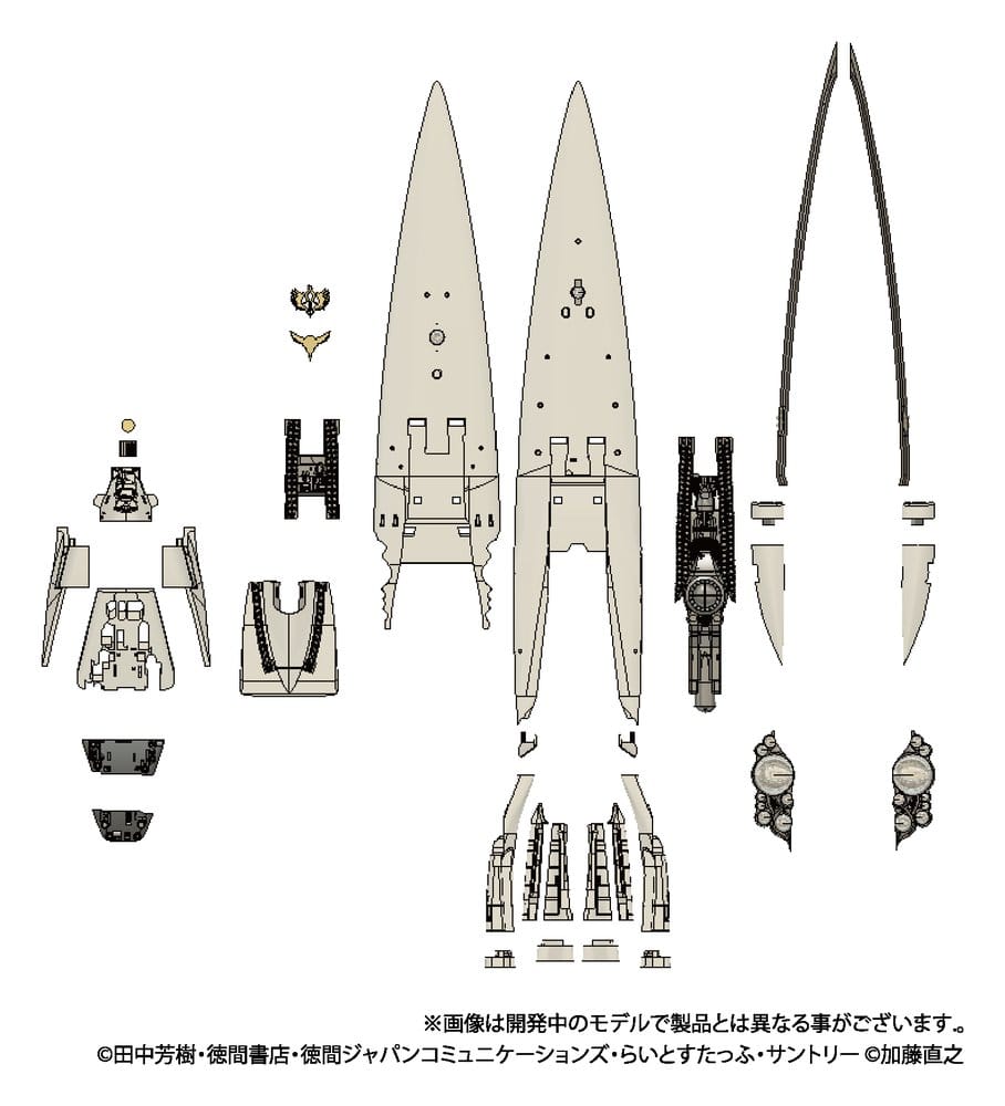 Legend of the Galactic Heroes Plastic Model Kit 1/8000 Imperial Flagship Brunhild Image 4