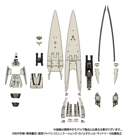 Legend of the Galactic Heroes Plastic Model Kit 1/8000 Imperial Flagship Brunhild Image 4
