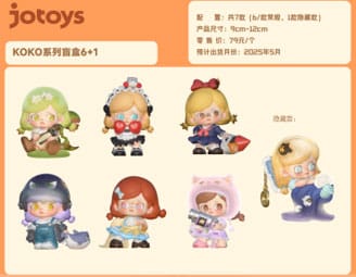Kokosa: Girls Series Blind Box Figur 9 - 12 cm Display (6) Image