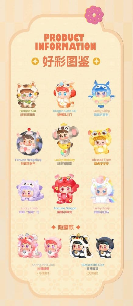 Q.Kid Haocai Serie Minifiguren Blindbox 12 cm Display (9) Image 2