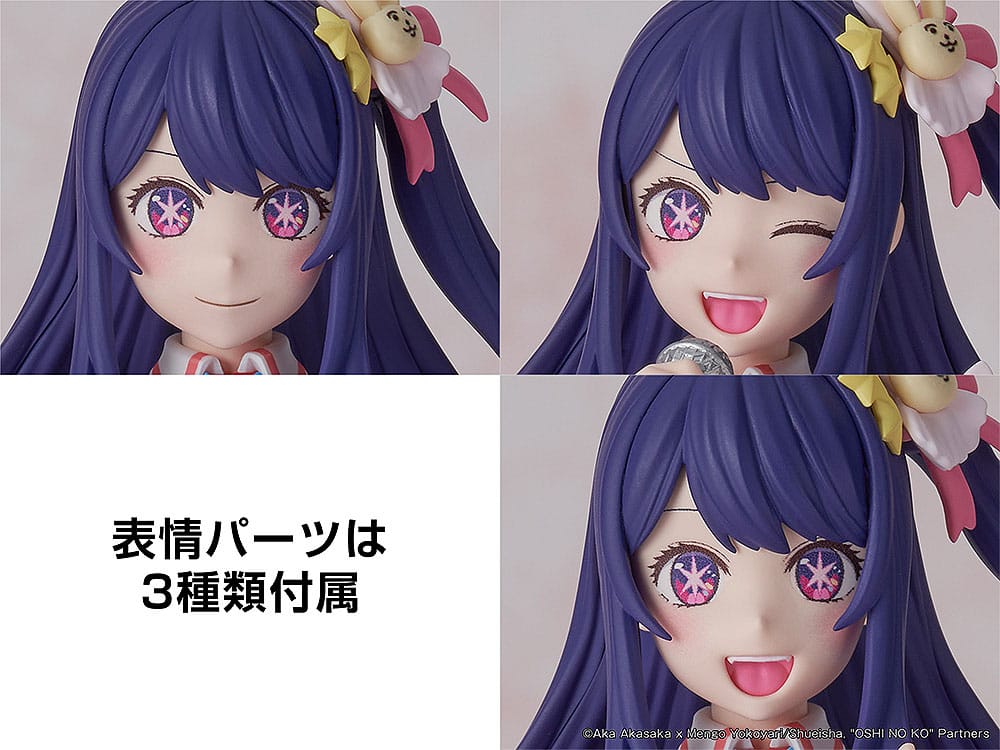Oshi no Ko Plastic Model Kit Ai 16 cm Image 8