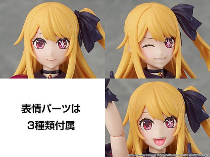 Oshi no Ko KADOKAWA PLASTIC MODEL SERIES Plastic Model Kit Ruby 16 cm Image 13