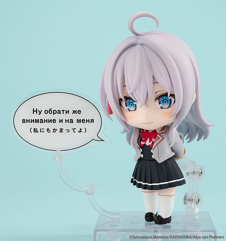 Alya Sometimes Hides Her Feelings in Russian Nendoroid Actionfigur Alisa Mikhailovna Kujo 10 cm Image 6