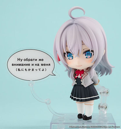 Alya Sometimes Hides Her Feelings in Russian Nendoroid Actionfigur Alisa Mikhailovna Kujo 10 cm Image 6