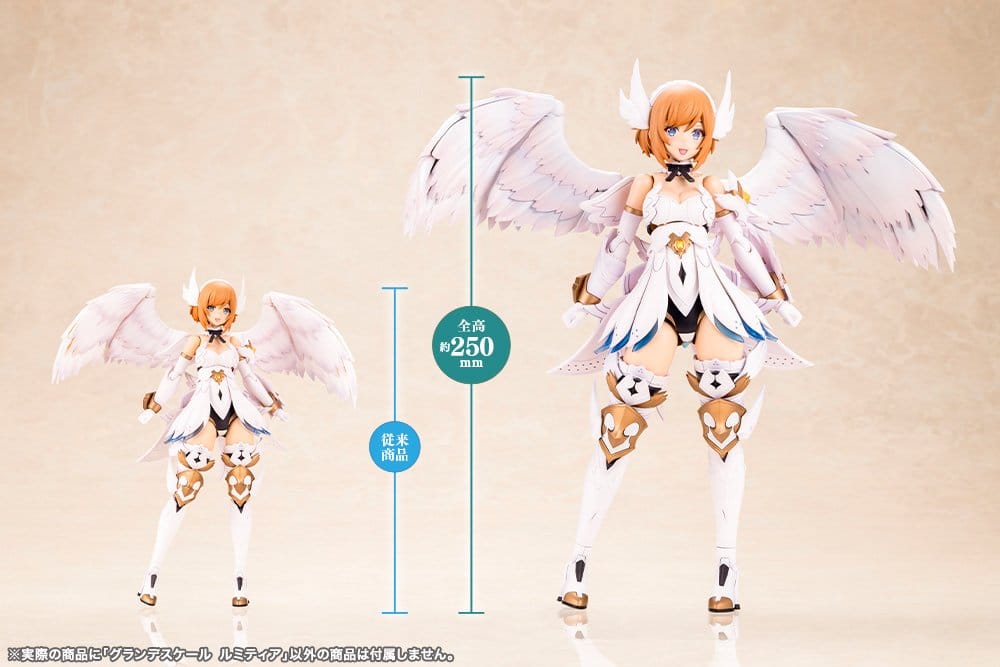 Arcanadea Grande Scale Plastic Model Kit Lumitea 25 cm Image 9