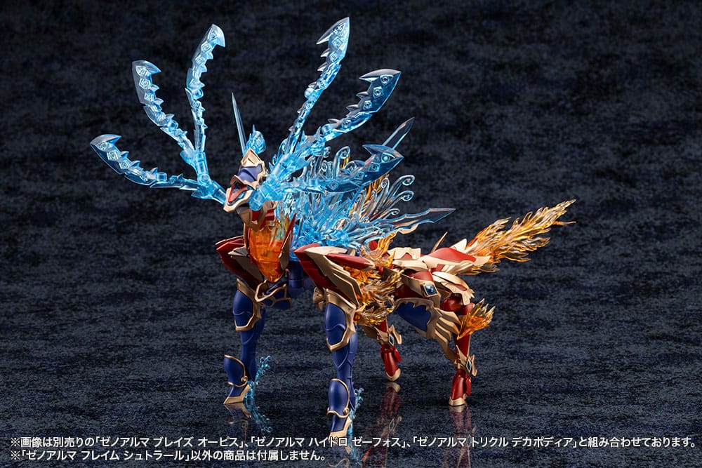 Arcanadea Plastic Model Kit XenoAlma Flame Straile 9 cm Image 21