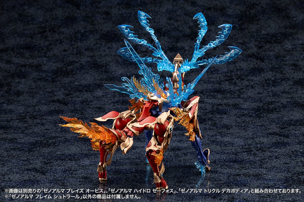 Arcanadea Plastic Model Kit XenoAlma Flame Straile 9 cm Image 22