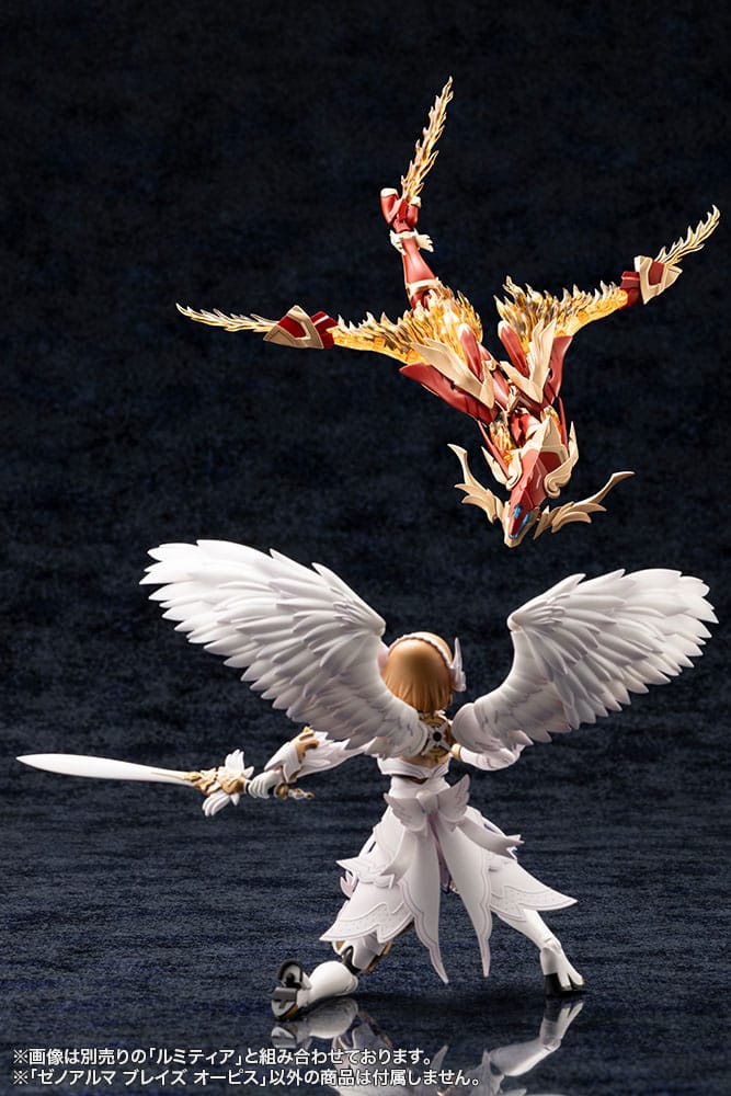 Arcanadea Plastic Model Kit XenoAlma Blaze Ophis 26 cm Image 5