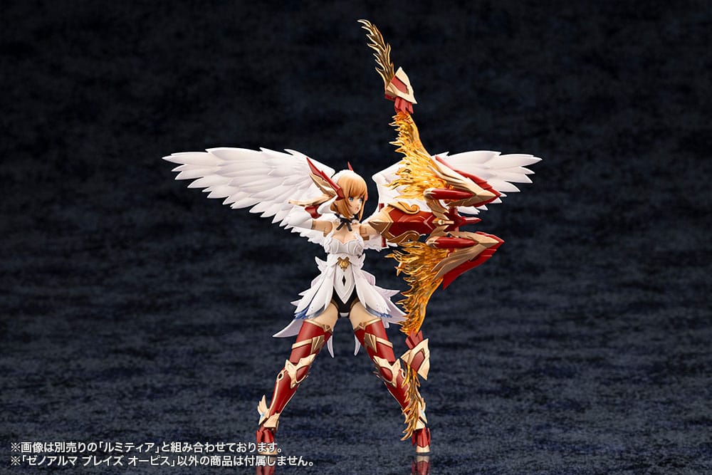 Arcanadea Plastic Model Kit XenoAlma Blaze Ophis 26 cm Image 7