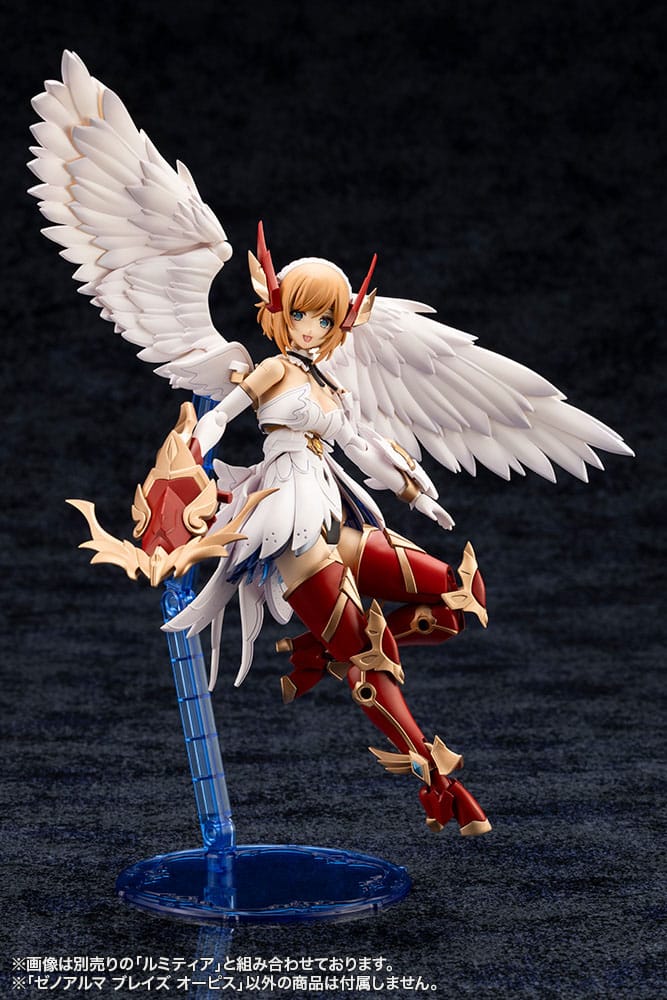 Arcanadea Plastic Model Kit XenoAlma Blaze Ophis 26 cm Image 9