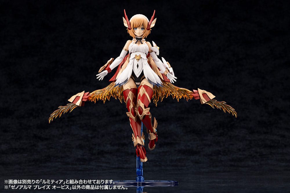 Arcanadea Plastic Model Kit XenoAlma Blaze Ophis 26 cm Image 11