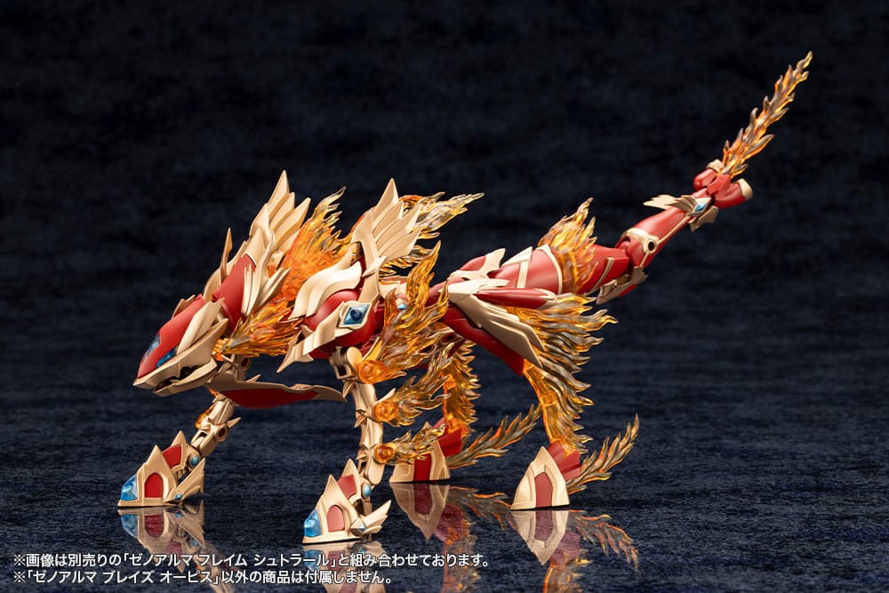 Arcanadea Plastic Model Kit XenoAlma Blaze Ophis 26 cm Image 12