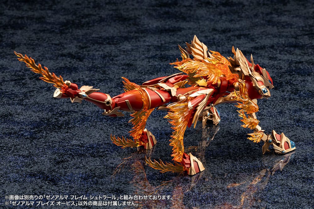 Arcanadea Plastic Model Kit XenoAlma Blaze Ophis 26 cm Image 13