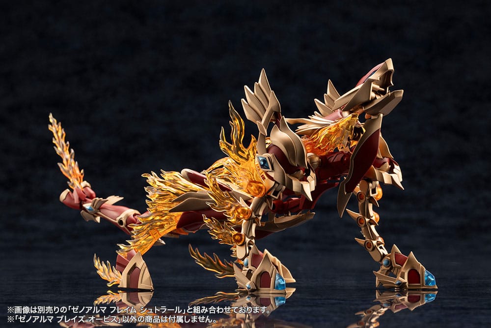 Arcanadea Plastic Model Kit XenoAlma Blaze Ophis 26 cm Image 14