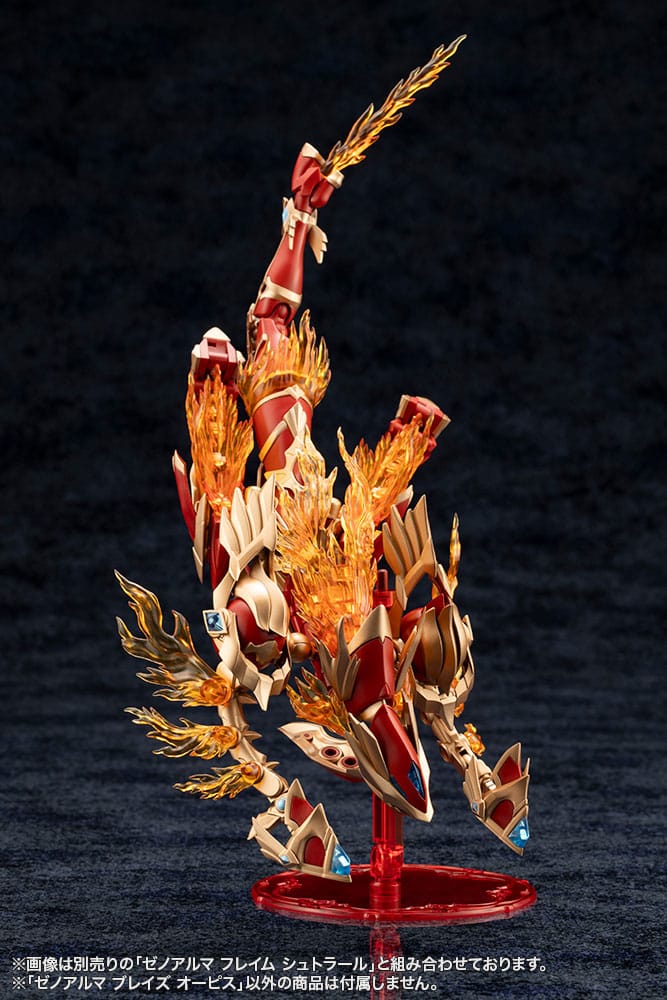 Arcanadea Plastic Model Kit XenoAlma Blaze Ophis 26 cm Image 15