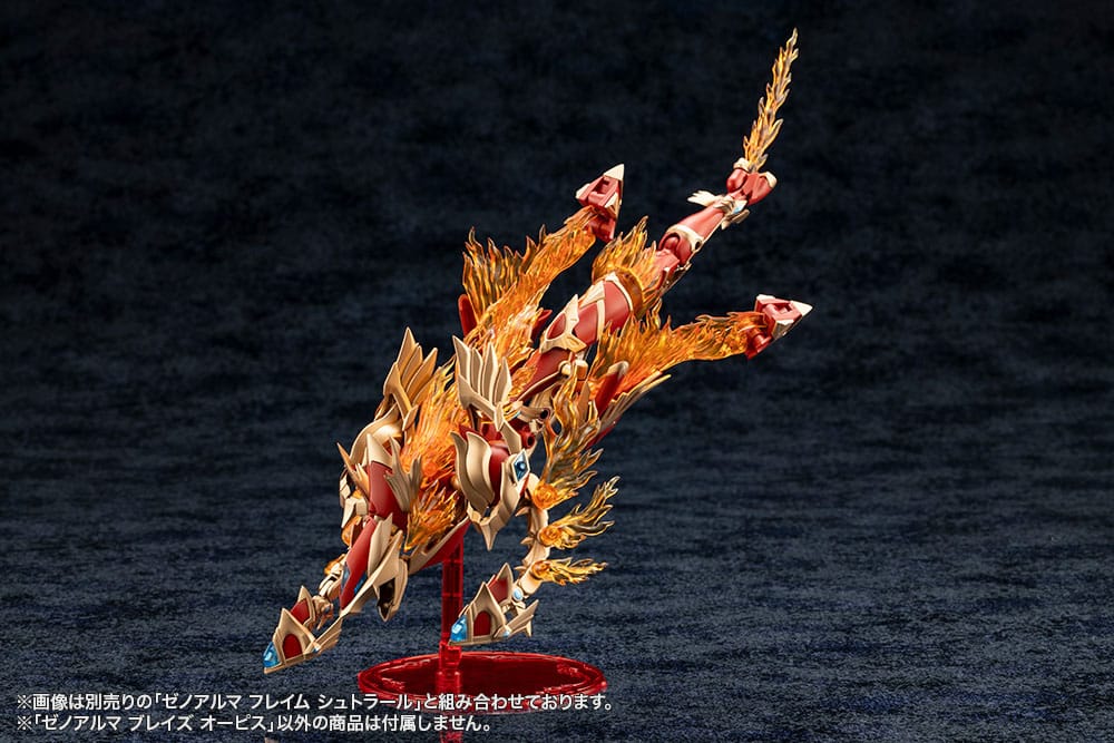 Arcanadea Plastic Model Kit XenoAlma Blaze Ophis 26 cm Image 16