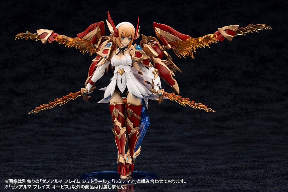 Arcanadea Plastic Model Kit XenoAlma Blaze Ophis 26 cm Image 17