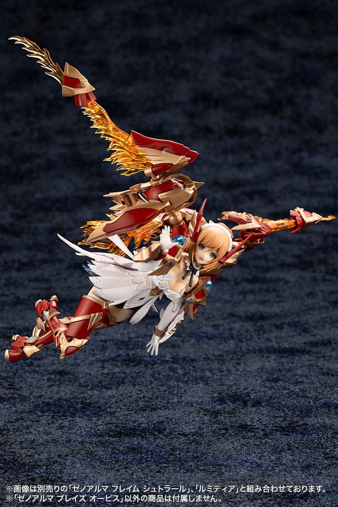 Arcanadea Plastic Model Kit XenoAlma Blaze Ophis 26 cm Image 18