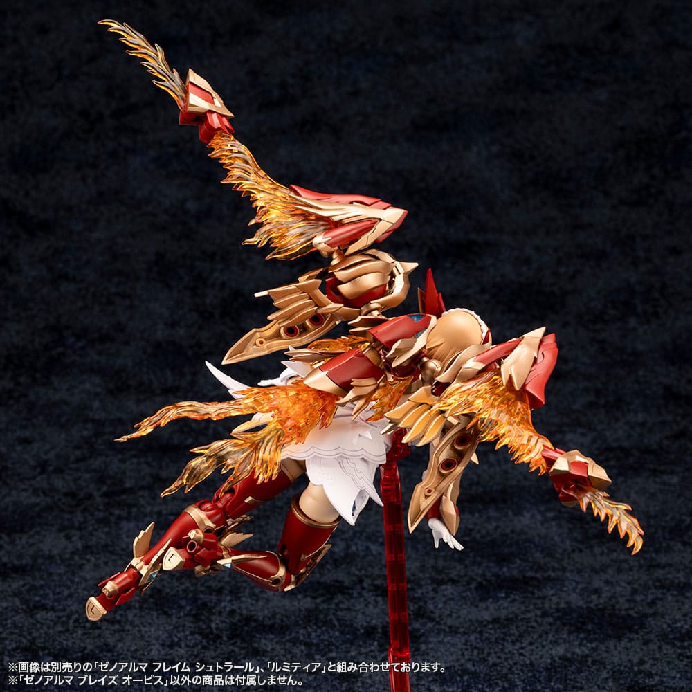 Arcanadea Plastic Model Kit XenoAlma Blaze Ophis 26 cm Image 19